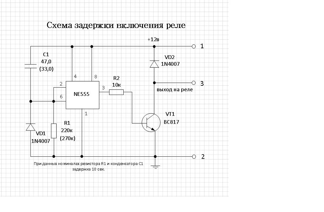 Реле задержки своими руками схема ДХО в поворотники из Китая и схема управления на реле (часть 1) - Nissan X-Trail