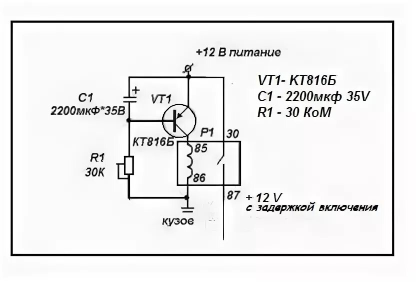 Реле задержки включения 12в схема подключения KTB165 РЕМКОМПЛЕКТ ГРМ DAYCO Запчасти на DRIVE2