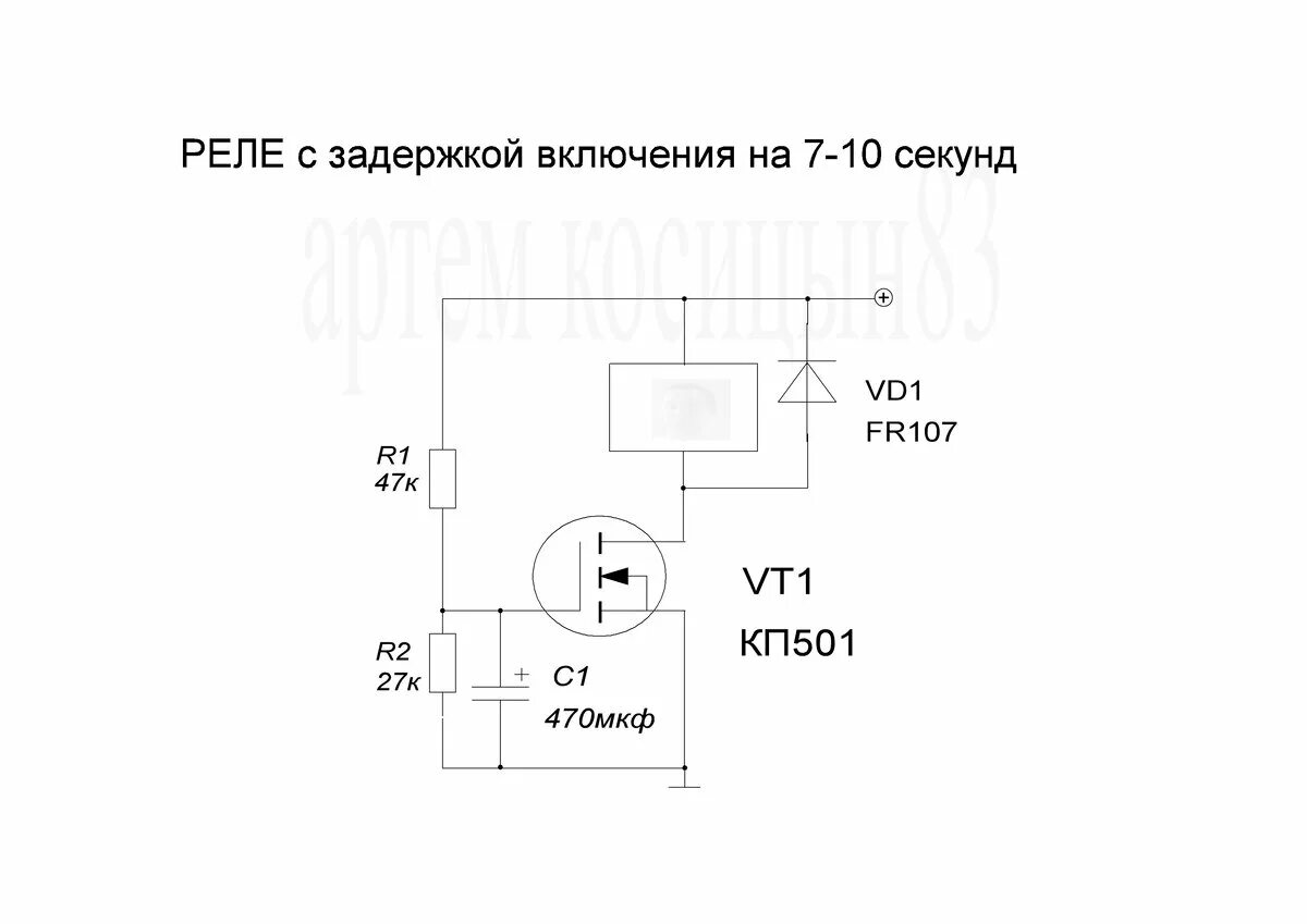 Реле задержки включения своими руками схема 10 простых самоделок на реле. Электронные схемы Дзен