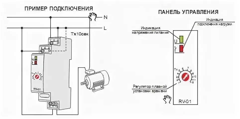 Реле задержки времени 220в схема подключения Работа реле времени с задержкой включения