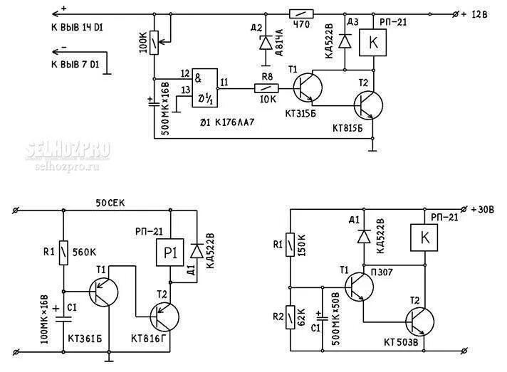 Реле задержки времени схема своими руками Реле времени простая схема фото - DelaDom.ru