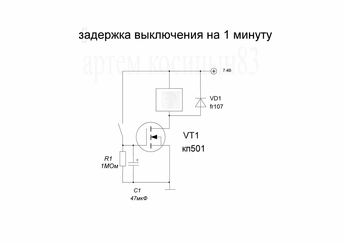 Реле задержки времени схема своими руками 10 простых самоделок на реле. Электронные схемы Дзен
