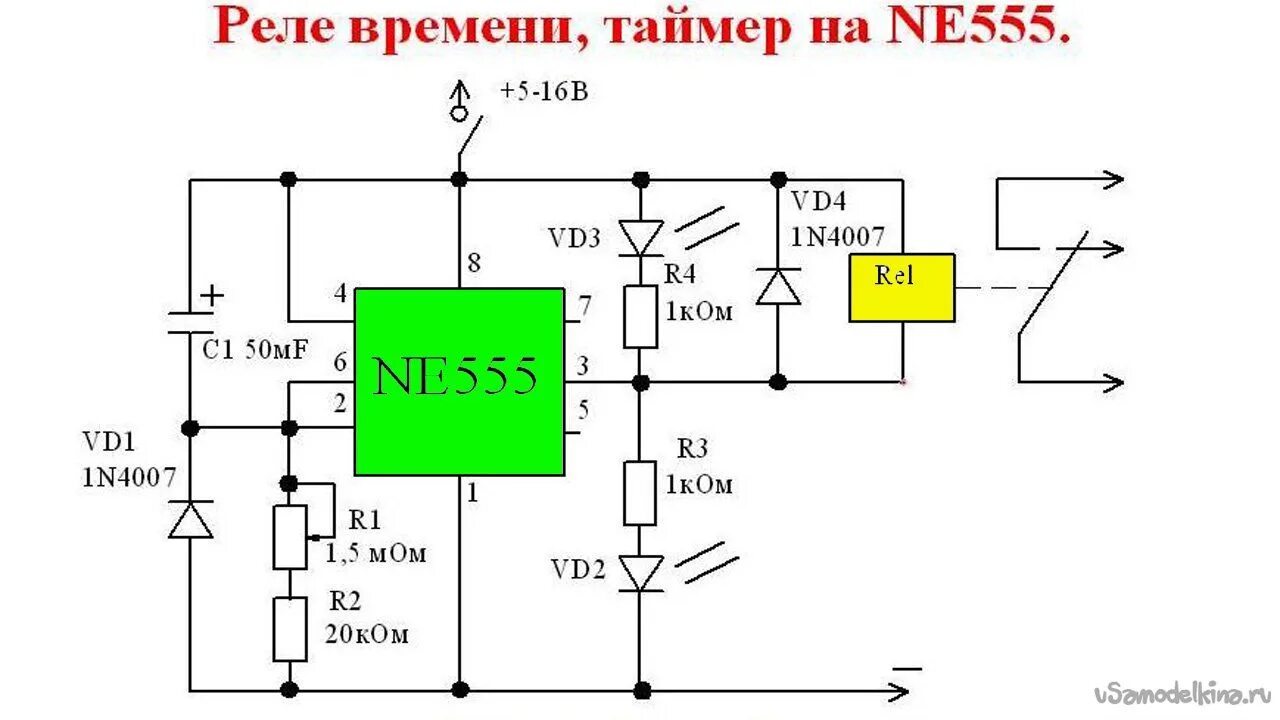 Реле задержки времени схема своими руками Установка 2Din магнитолы с али. - Mitsubishi Lancer X, 1,5 л, 2010 года своими р