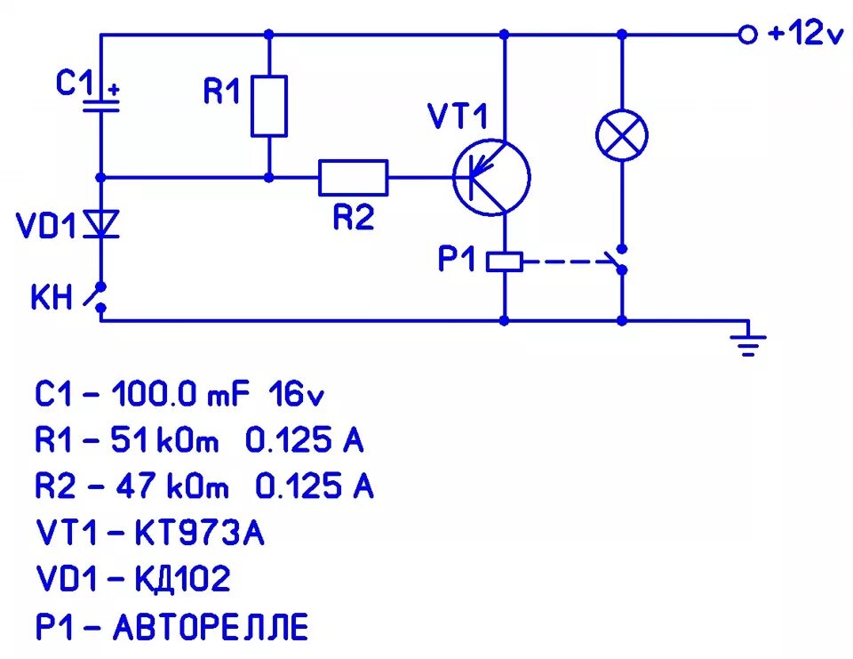 Реле задержки выключения схема своими руками Задержка отключения - Сообщество "Светодиодный Тюнинг" на DRIVE2
