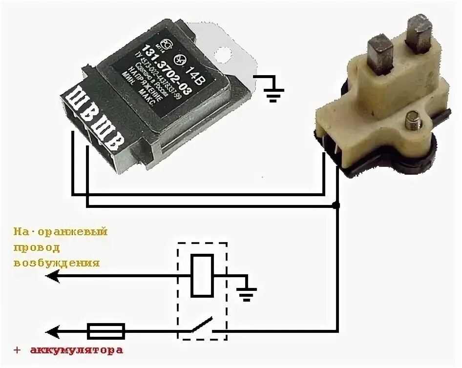 Реле зарядки 131.3702 схема подключения "Правильная" проводка на генератор + волгощетки - Москвич Святогор, 1,7 л, 1999 