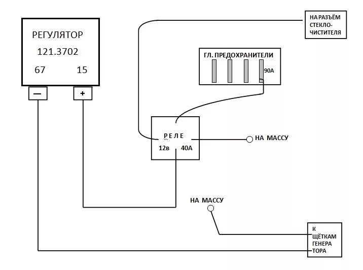 Реле зарядки 3702 схема подключения Исследование ЭБУ "Моторолла" в части регулирования напряжения. Установка трехуро