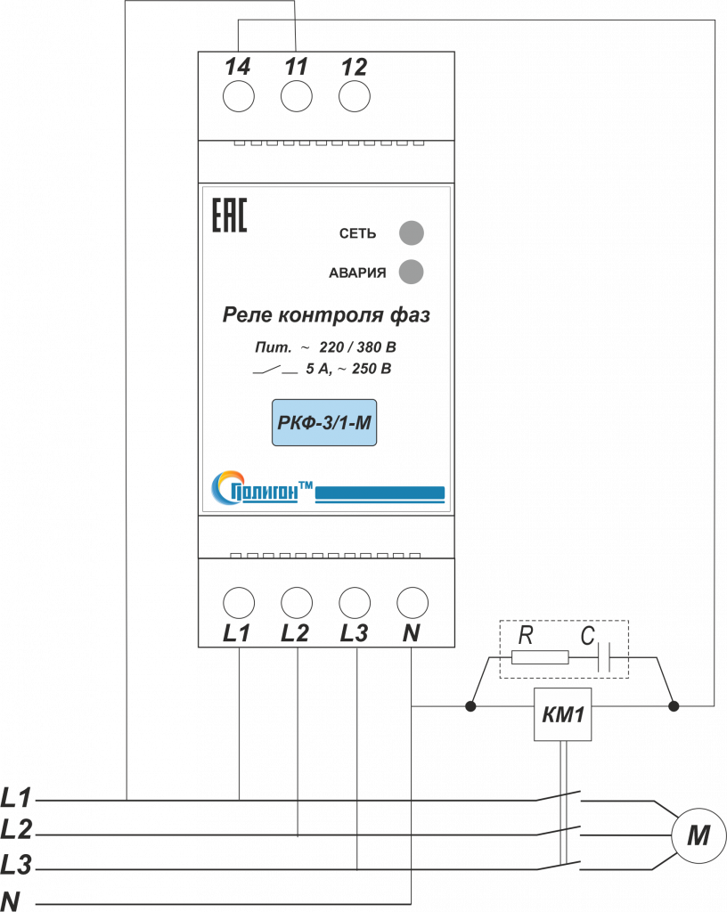 Реле защиты двигателя 3 фазы схема подключения Реле контроля фаз РКФ-3/1-М - купить по цене производителя в Санкт-Петербурге, Н