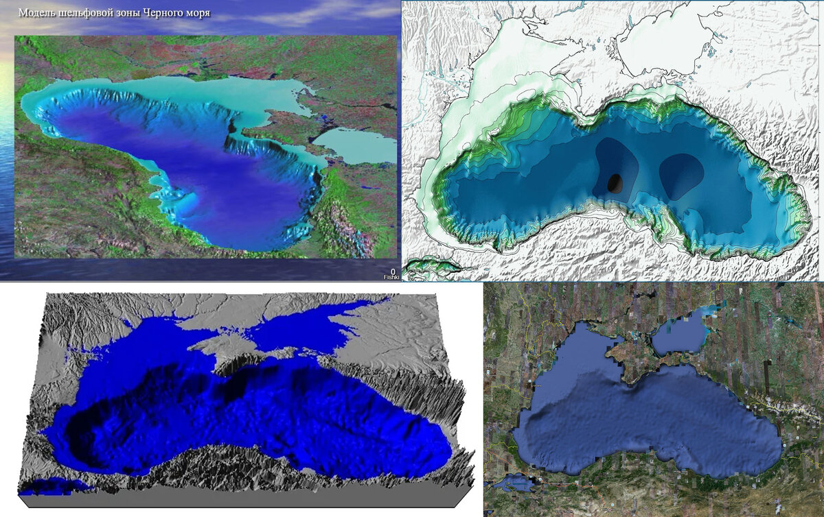 Рельеф дна черного моря без воды фото Почему дно Черного моря похоже на искусственный карьер - реальная гипотеза Блокн