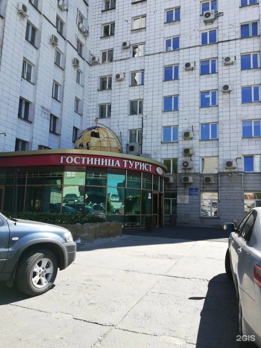 Рельеф красноармейский просп 72 барнаул фото Tourist, CJSC, Hotel Barnaul, Krasnoarmeysky Avenue, 72 - телефон, адрес, контак