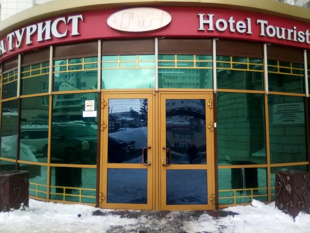 Рельеф красноармейский просп 72 барнаул фото Permanently closed: Кофе-варка, coffee shop, Altai Territory, Barnaul, Krasnoarm