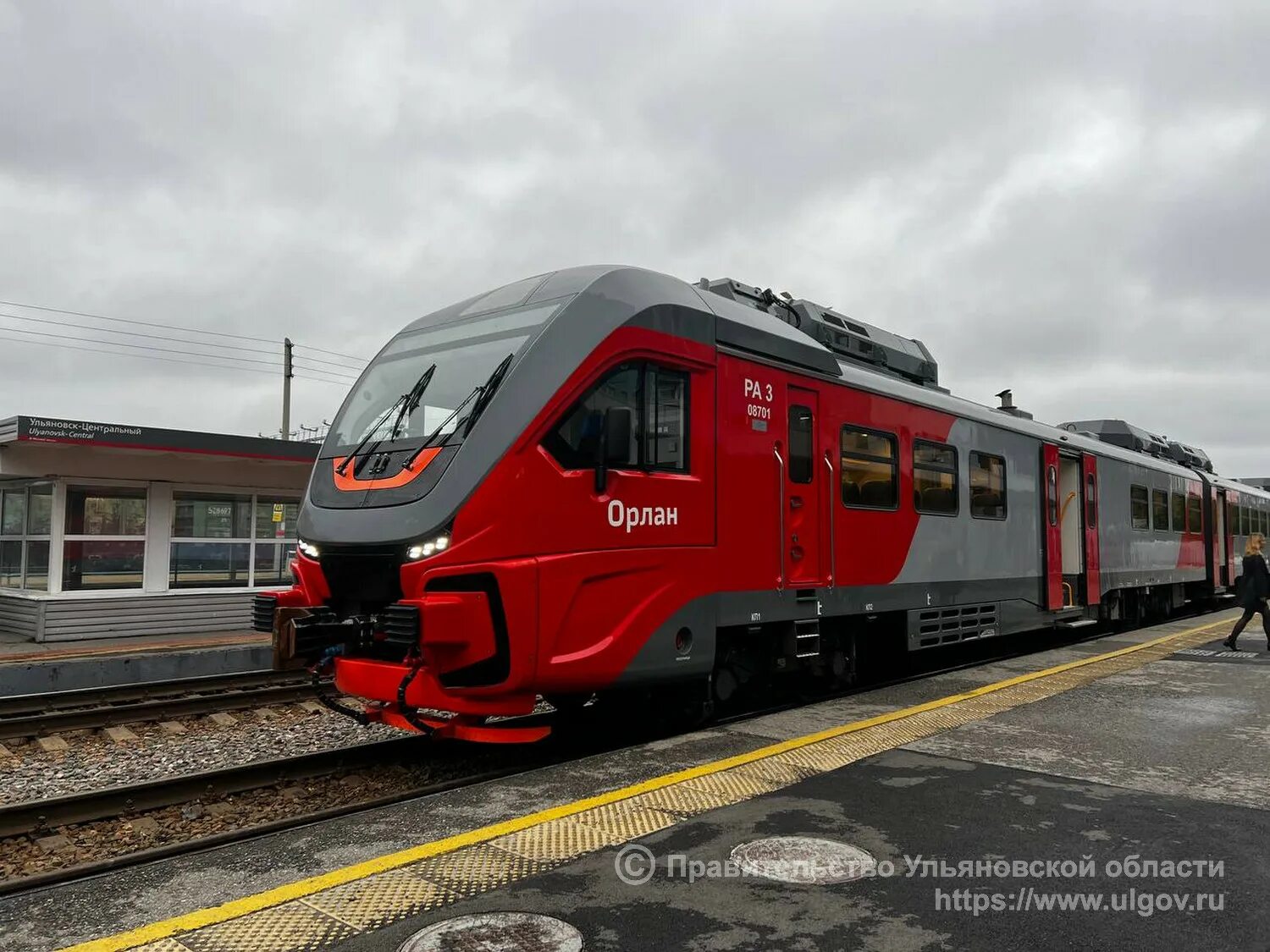 Рельсовый автобус орлан фото Между Ульяновском, Инзой и Димитровградом начали курсировать новые рельсовые авт