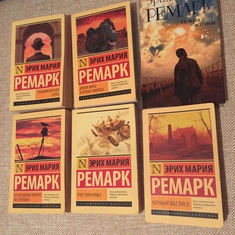 Ремарк книги фото Книги Эрих Мария Ремарк - купить в Москве, цена 100 руб., продано 19 ноября 2018