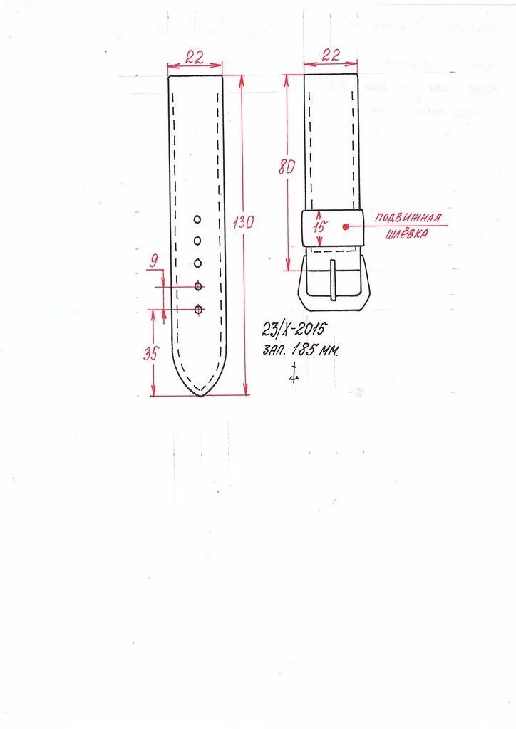 Ремень из кожи выкройка Яндекс.Фотки переехали in 2024 Leather wallet pattern, Leather craft patterns, D