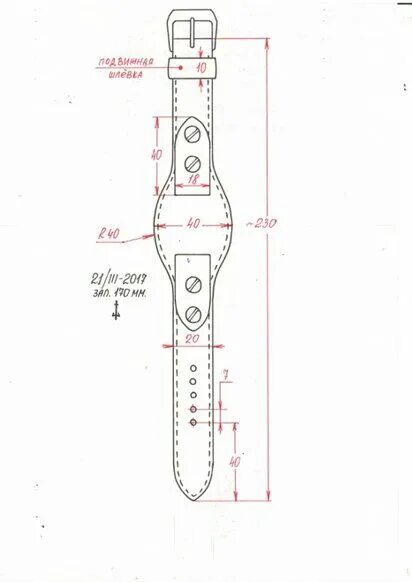 Ремешок для смарт часов из кожи выкройка Пин на доске Pasek do zegarka