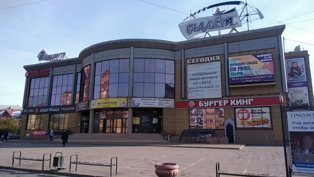 Реми просп карла маркса 5а омск фото Panorama: Flex Gym, fitness club, Omsk, Karla Marksa Avenue, 67А - Yandex Maps