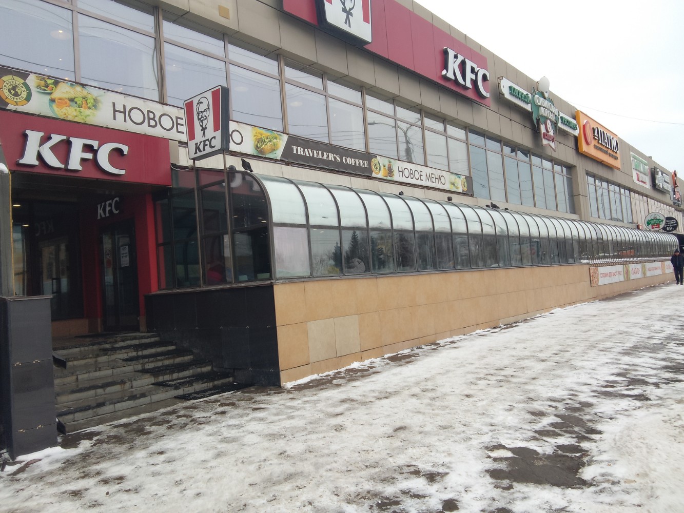 Реми просп карла маркса 5а омск фото Фото: KFC, быстрое питание, просп. Карла Маркса, 5А, Омск - Яндекс Карты