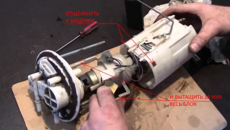 Ремонт бензонасосов своими руками Разборка бензонасоса в картинках )) - Lada 2114, 1,6 л, 2009 года своими руками 