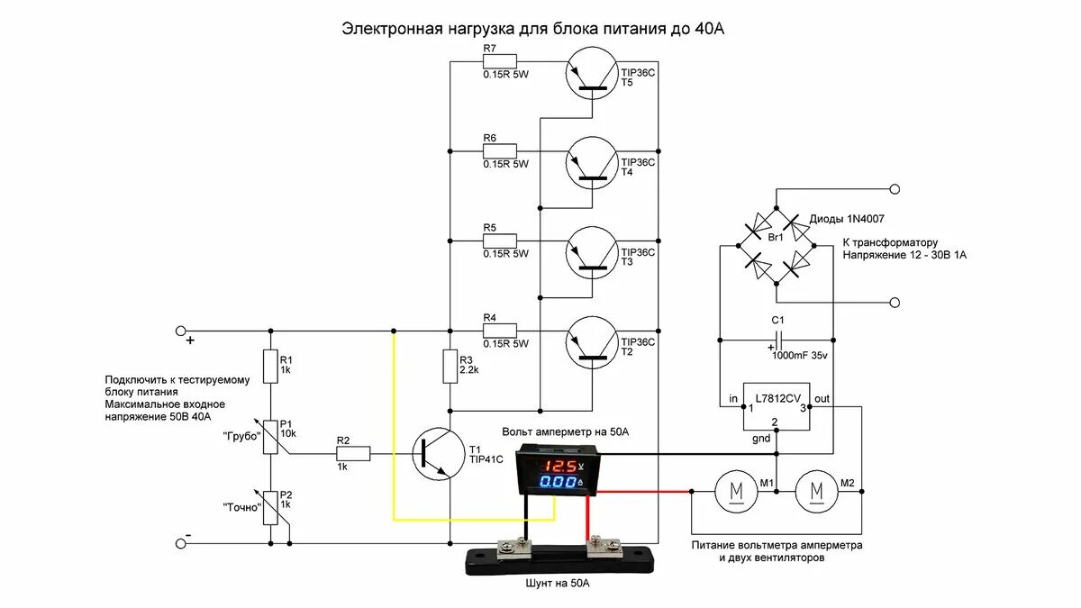 Ремонт блока питания своими руками пошагово Электронная нагрузка. Собрал, на досуге. Будни (радио)инженера Дзен