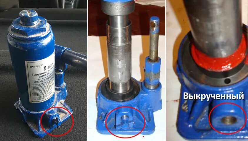 Ремонт бутылочного домкрата своими Домкрат не поднимает под нагрузкой что делать: найдено 87 изображений
