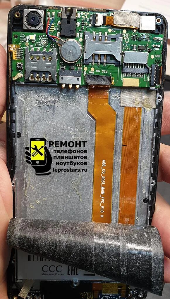 Ремонт dexp своими руками Ремонт DEXP Ixion EL350 - замена разъёма зарядки microUSB