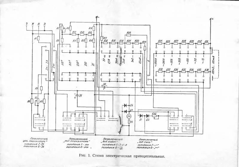 Ремонт электрических схем своими руками Ампервольтомметр Тл-4М, прошу помочь разобраться. - Сообщество "Электронные Поде