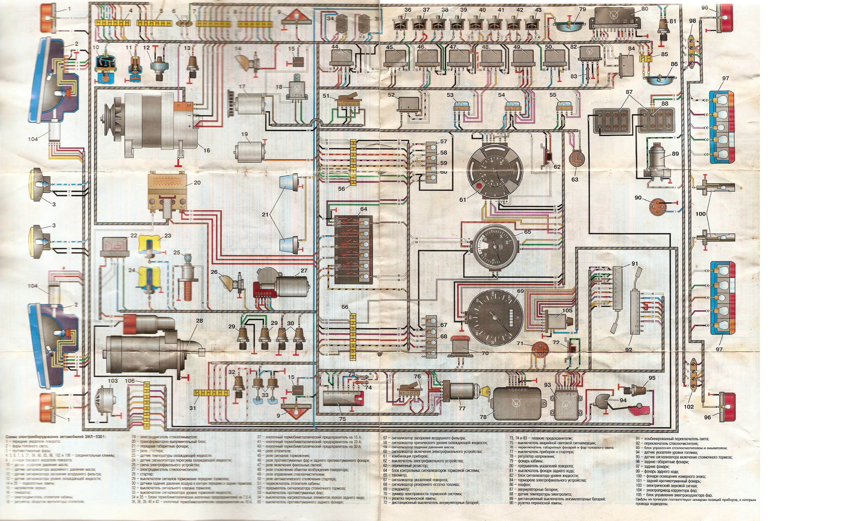 Ремонт электросхем автомобилей ЗИЛ-5301 Бычок. Схема системы электрооборудования