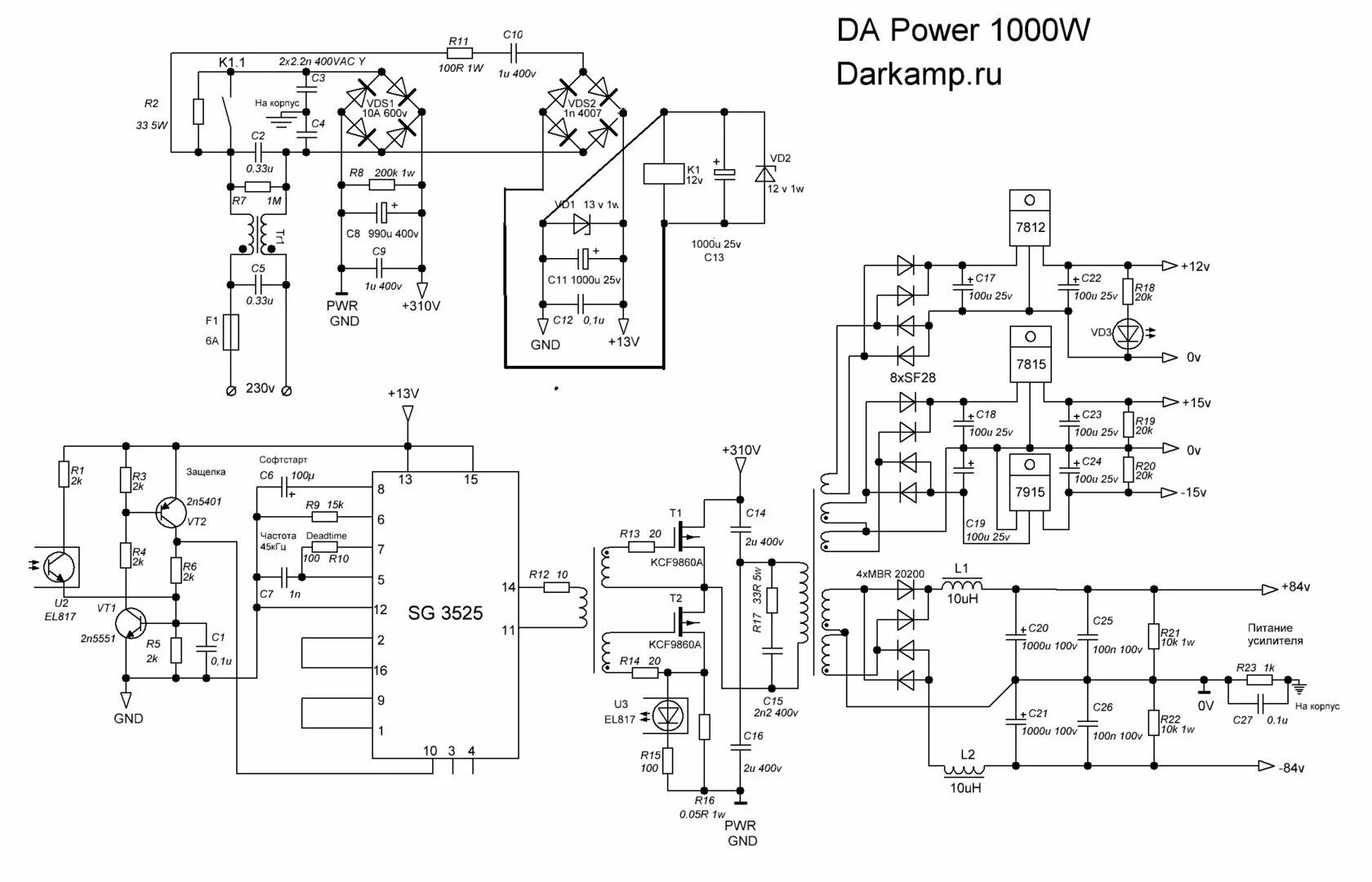 Ремонт импульсного блока питания своими Самый простой ИИП 1 кВт на SG3525 для усилителя - Страница 4 - Импульсные источн