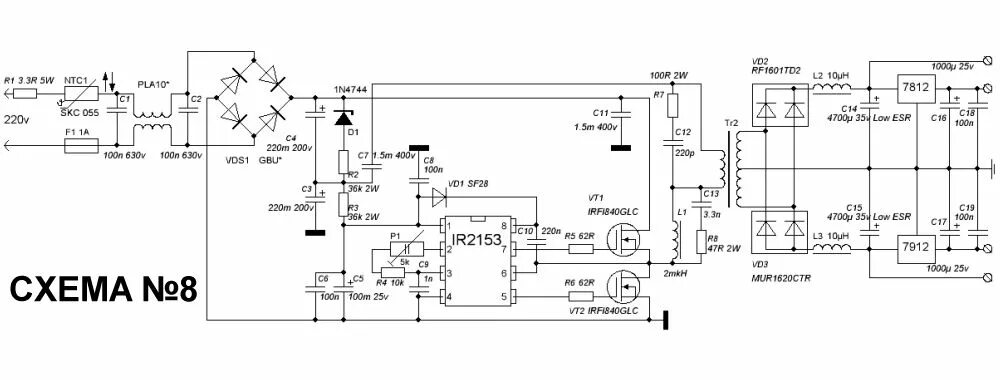 Ремонт импульсного блока питания своими Блок питания для усилителя мощности Схемотехника, Электронная схема, Усилитель