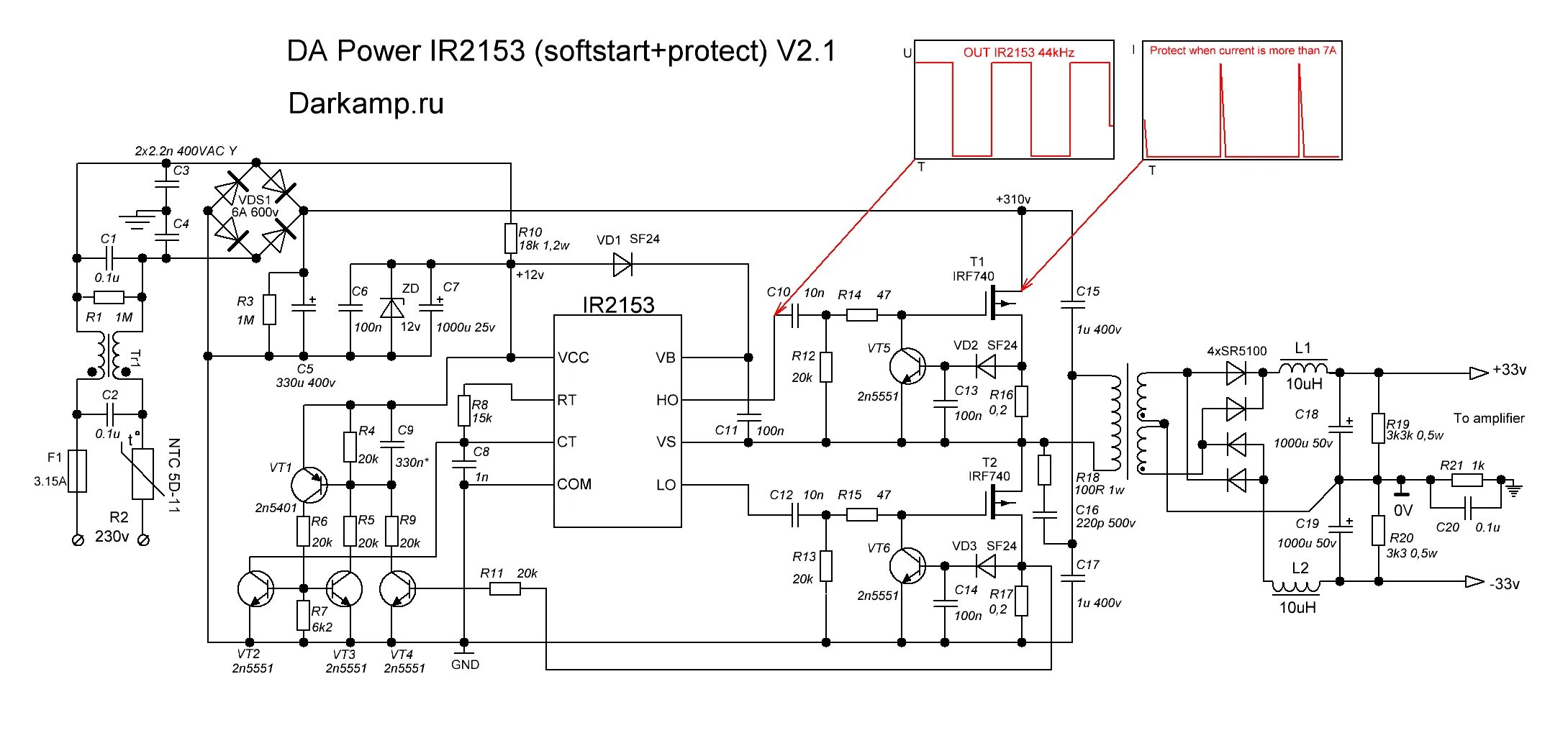 Ремонт импульсного блока питания своими руками пошагово НАДЕЖНЫЙ БЛОК ПИТАНИЯ НА IR2153 УМЗЧ.РФ Усилитель, Электронная схема, Принципиал