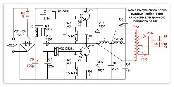 Ремонт импульсного блока своими руками Импульсный блок питания из энергосберегающей лампы 1posvetu.ru Electronics proje