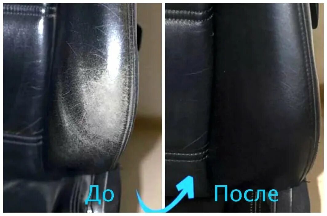 Ремонт кожи жидкой кожей своими руками Ремкомплект клей Жидкая Кожа Liquid Leather original средство ремонта кожи - куп