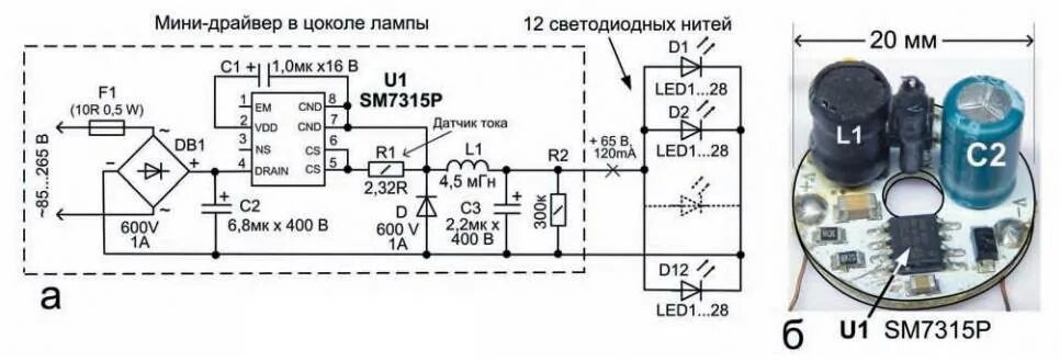 BP5131D - Hľadať Googlom Светодиод, Драйвер, Электронная схема