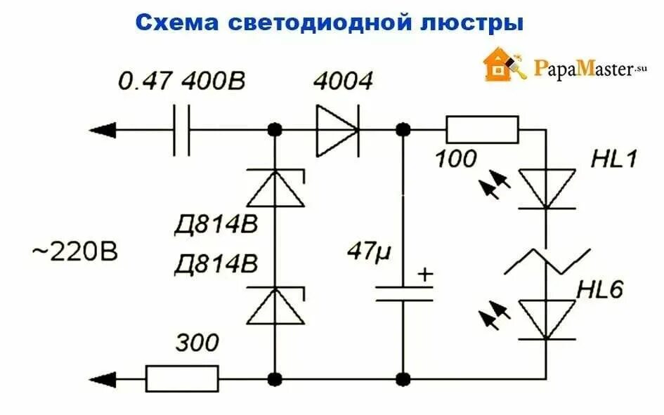 Ремонт лед светильника 220 вольт своими руками Лампочка из светодиодов своими руками - пошаговая инструкция