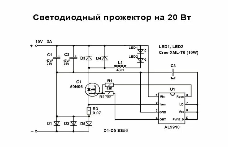 Ремонт led светильника 36wt драйвер своими руками Схемы драйверов светодиодов на PT4115, QX5241 и др. микросхемах с регулятором яр