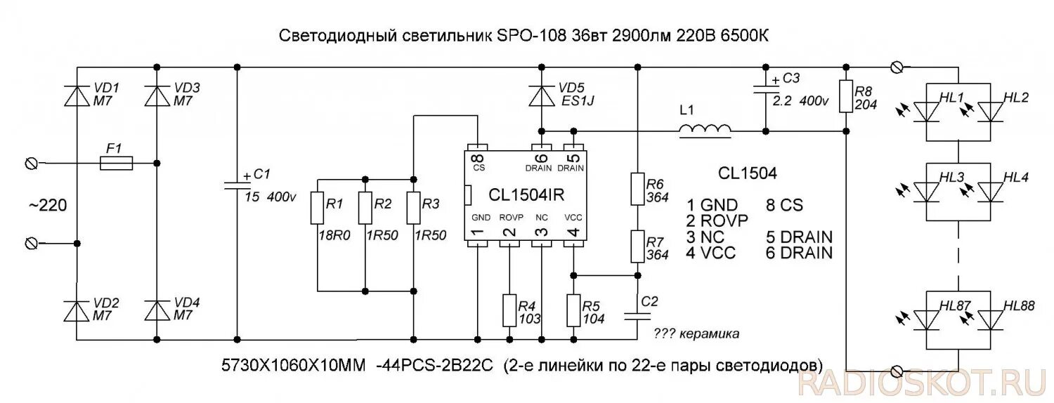 Ремонт led светильника 36wt драйвер своими руками Как самому сделать диодную лампу - Страница 24 - Форум радиолюбителей