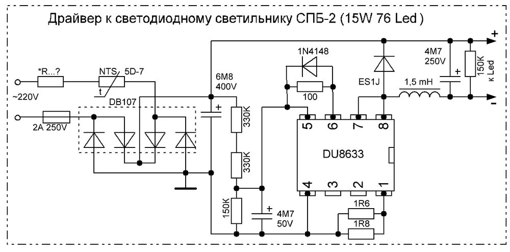 Ремонт линейного светодиодного светильника своими руками Питание для светодиодов - Страница 40 - Питание LED и источников света - Форум п