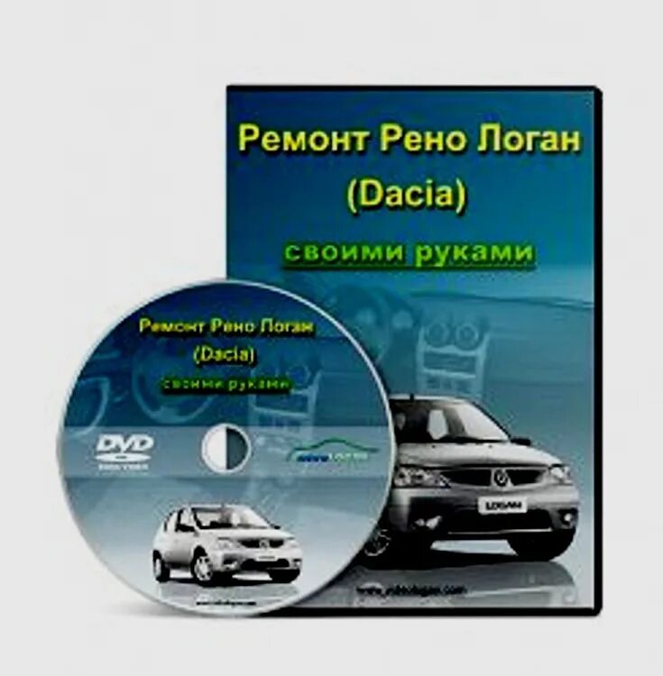 Ремонт логана своими Ремонт своими руками - Renault Sandero Stepway (2G), 1,6 л, 2015 года поломка DR