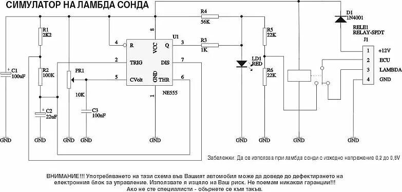 Ремонт лямбда зонда своими руками Scorpio Club * Установка контроллера второго лямбда-зонда. 95+