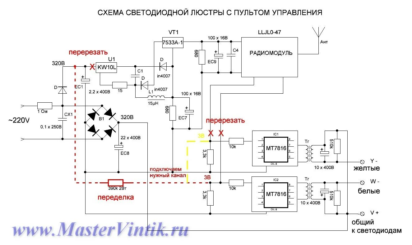 Ремонт люстры светодиодной с пультом своими руками Ремонт светодиодной люстры своими руками Мастер Винтик. Всё своими руками!