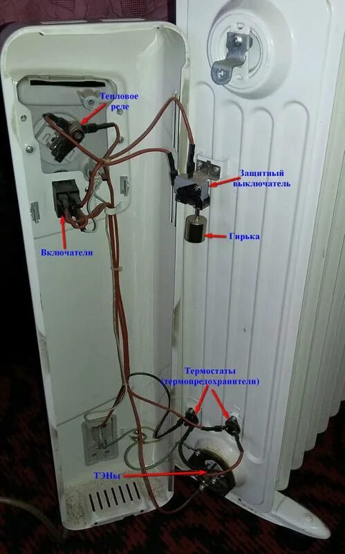 Ремонт масляных радиаторов своими руками Ответы Mail.ru: Гирька в масляном обогревателе