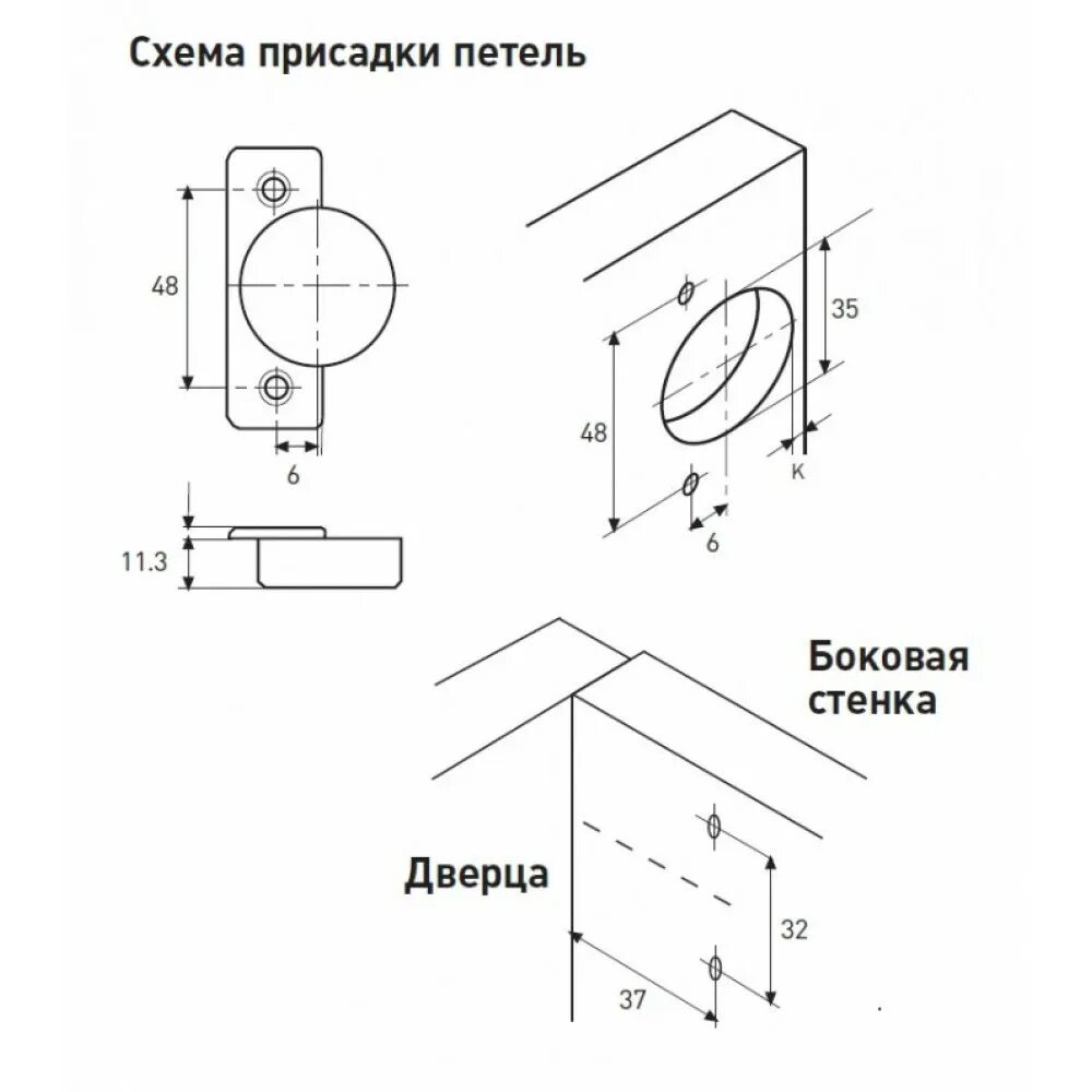 Ремонт мебельных петель своими руками Перейти на страницу с картинкой