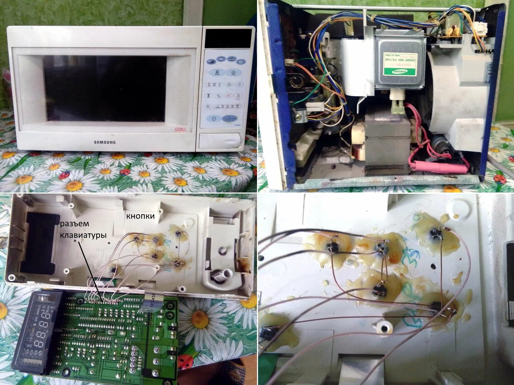 Ремонт микроволновки самсунг своими На микроволновке не нажимаются сенсорные кнопки
