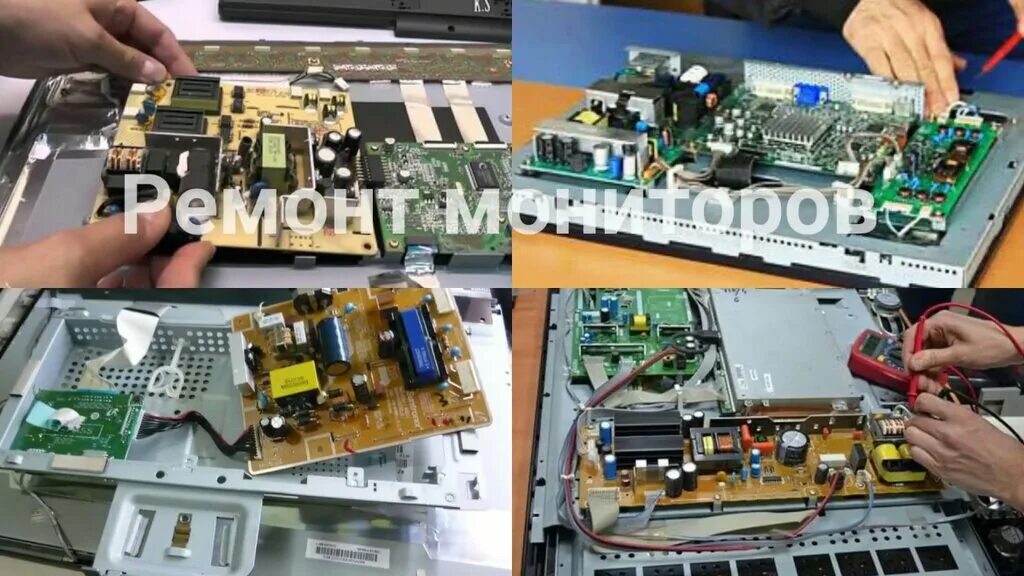 Ремонт мониторов своими Больше не работает: ТВ-Бокс, магазин электроники - Яндекс Карты