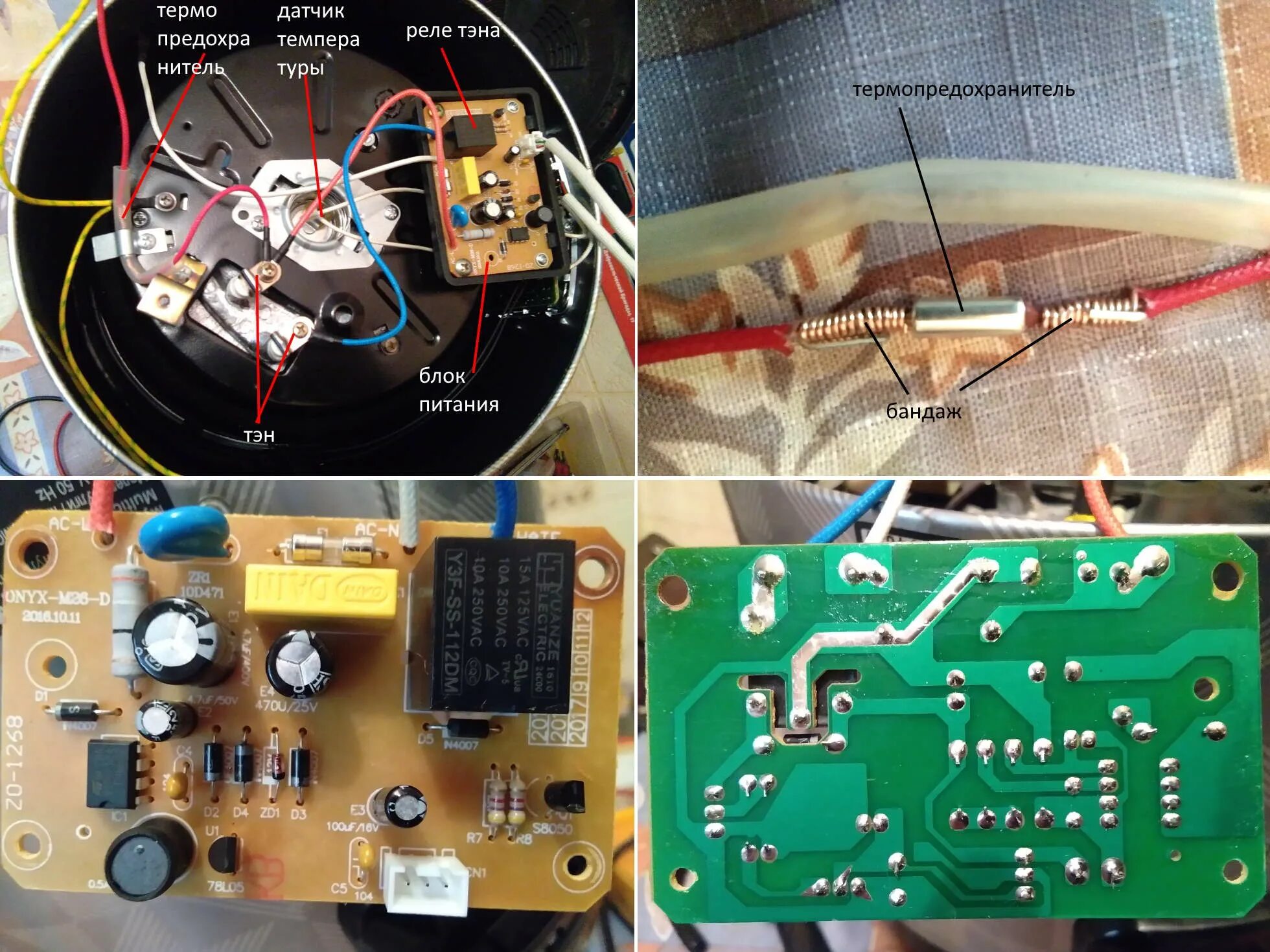 Ремонт мультиварки редмонд своими руками Перегрелась, отключилась и больше не включается - проблема с мультиваркой Redmon