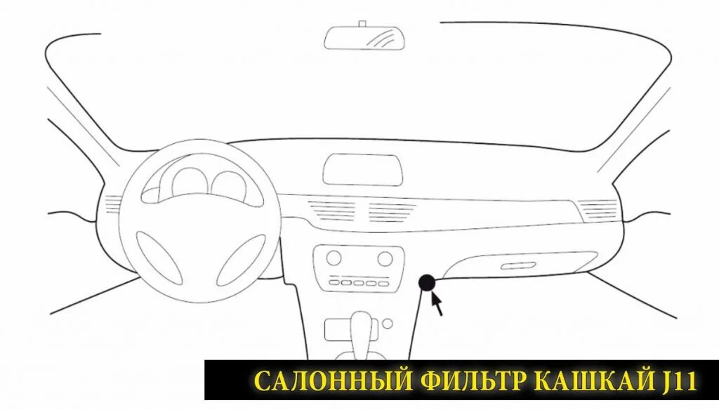 Руководство по ремонту Nissan Qashqai (Ниссан Кашкай) 2007+ г.в. 1.98. ФАРЫ Part