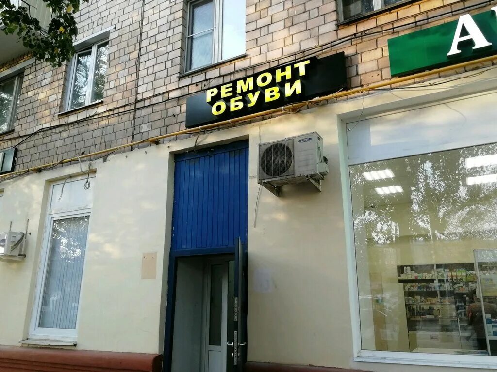 Ремонт обуви ул кузнецова 16 фото Panorama: Ремонт обуви, shoes repair, Moscow, Bolshaya Semyonovskaya Street, 21 