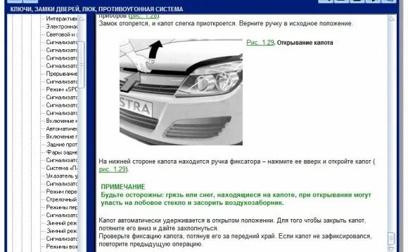 Ремонт опель астра своими руками Opel Astra : Автомобили Opel