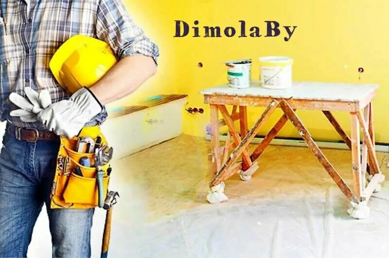 Ремонт отделка своими руками DimolaBy, construction and finishing works - Yandex Maps