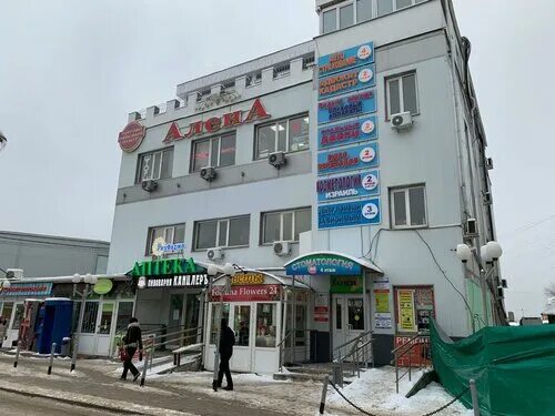 Ремонт отделка вокзальная ул 3б одинцово фото Photo: Mir zvukov, hearing aids, Odintsovo, Vokzalnaya ulitsa, 3Б - Yandex Maps