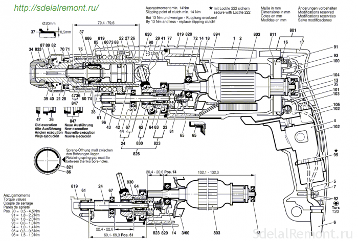 Ремонт перфоратора бош своими руками Видео по ремонту и смазке перфоратора Бош , схема и последовательности сборки, п
